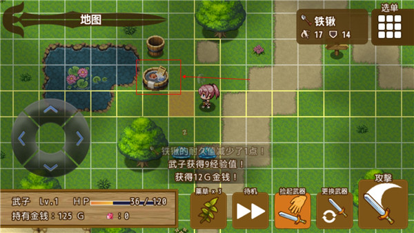 最强武器手机版最新版