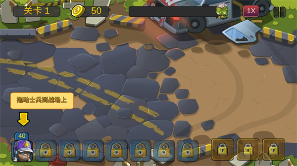 僵尸行动队2最新版本