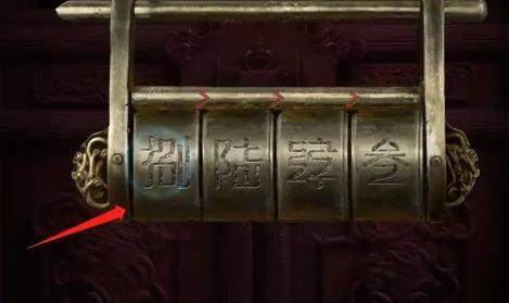 诡事异闻之注生官方正版