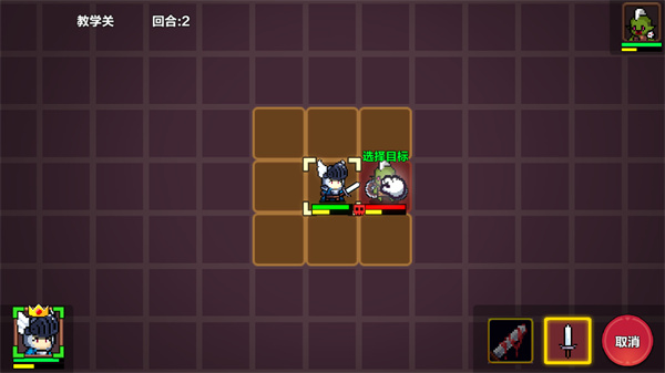 地牢英雄小队战棋篇最新版