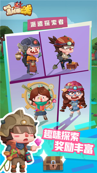 全民养恐龙最新版