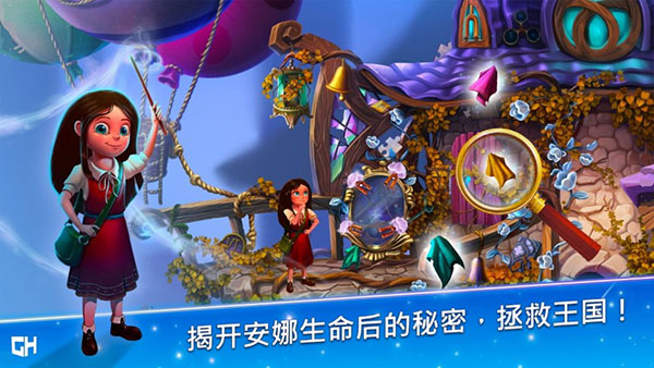 安娜历险记手游(A Tale for Anna)去广告版