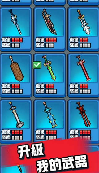 扎心英雄官方版