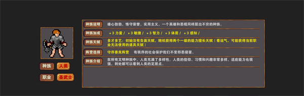 杀戮地城无限金币版