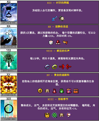 吸血鬼幸存者2023最新版