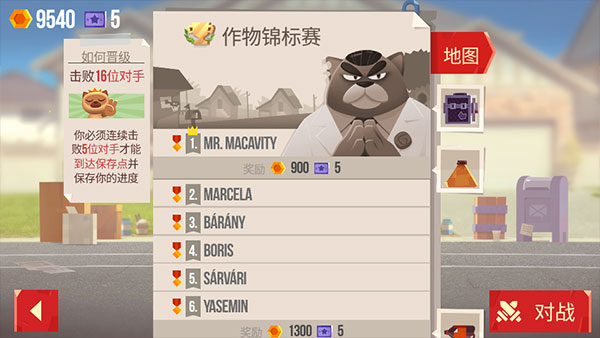 喵星人大作战无限罐头最新版