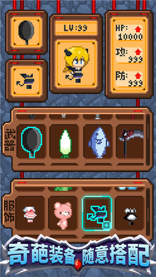 开局一口锅最新版