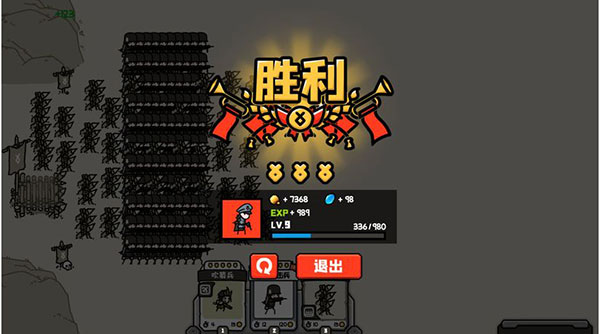 穿越时空之战官方版