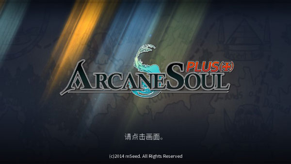 秘灵中文版最新版