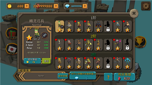 随机合并塔防中文版