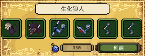 亡灵巫师(Necrosmith)