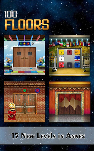 100层电梯最新版(100 Floors)