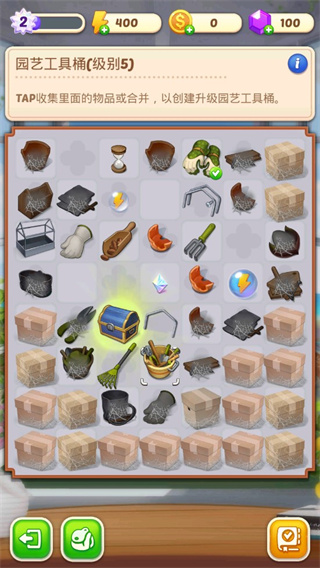 合并庄园阳光之家最新版(SunnyHouse)