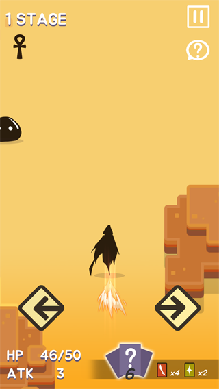 沙丘战士手游官方版