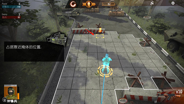 计划异常官方版