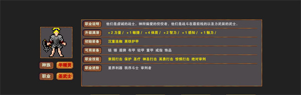 杀戮地城无限金币版