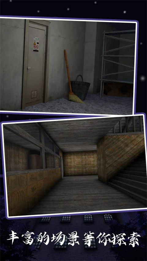 恐怖奶奶5苏醒的时间官方正版