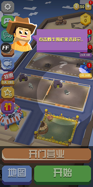 疯狂动物园水世界2024最新版本