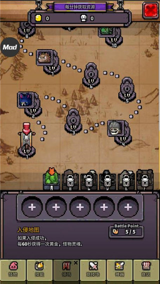 怪物门手游最新版