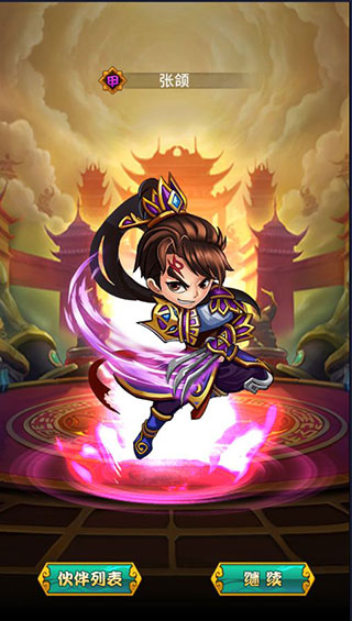 萌萌守卫塔防官方版