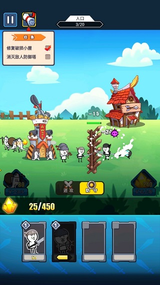 表情包战争2023最新版