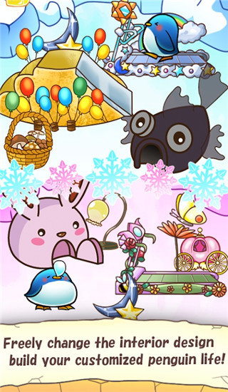 企鹅的日常官方版