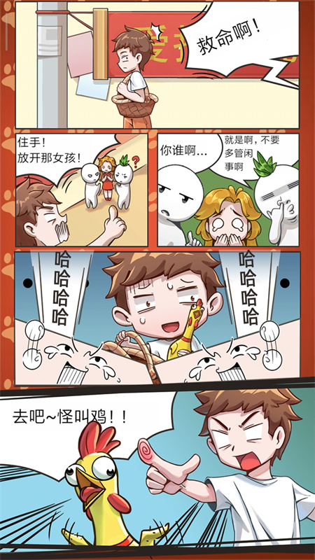 放开那女孩最新版手机版