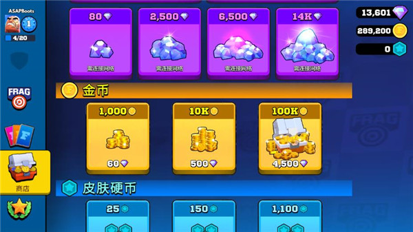 专业射手破解版