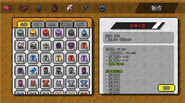 像素冒险世界游戏最新版