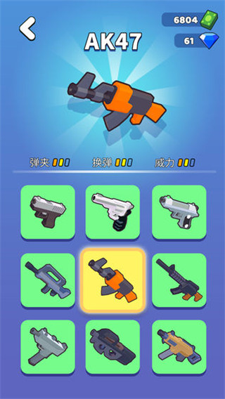 公路大逃杀手游