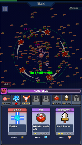 开局一个细胞装备全靠刷刷刷官方版