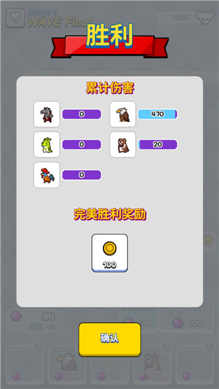 动物随机防御游戏官方版