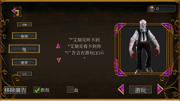 恐怖音乐家中文版(Requiem for Erich Sann)