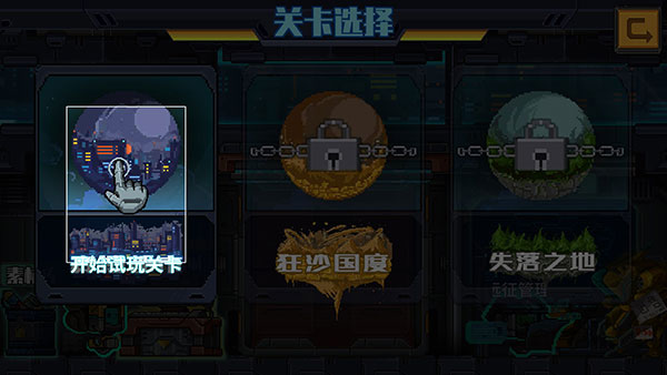 源代码删除官方最新版