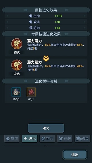 提灯与地下城2023最新版