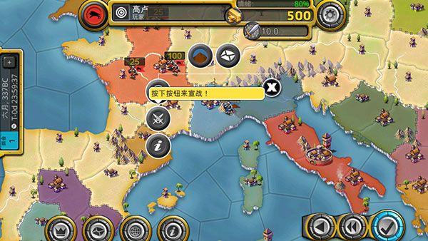 征服世纪4中文版(Age of Conquest IV)