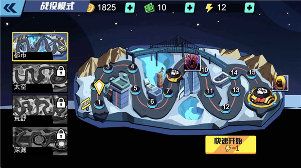 火柴人影vs神死斗中文版