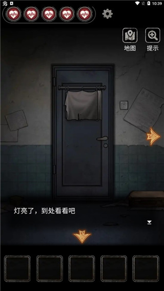 十三号病院官方完整版