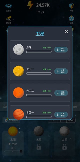 来捏个宇宙中文版