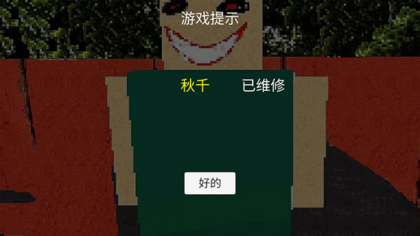 公园里的小孩恐怖游戏