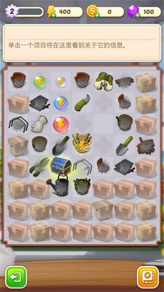 合并庄园阳光之家最新版(SunnyHouse)