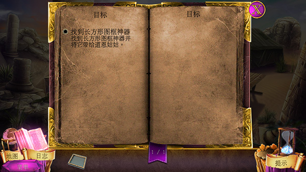 狩魔者4光之谜官方版