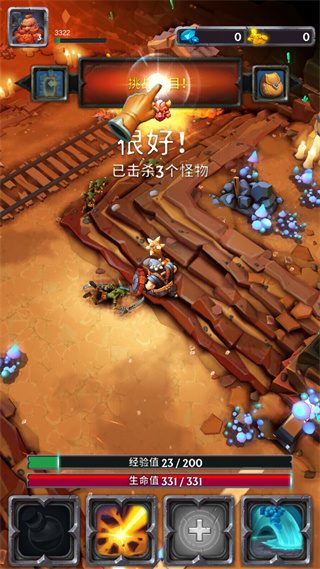 小怪别嚣张最新版