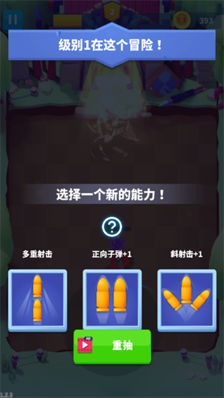 子弹骑士最新中文版(Bullet Knight)