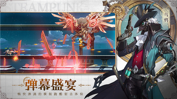 空之要塞启航国际服