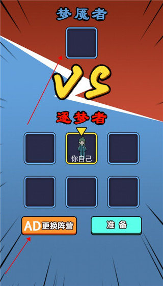 密尸逃亡官方版