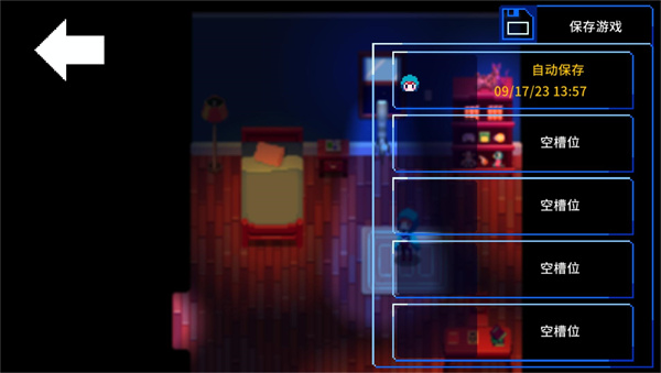 **幻想曲完整版(Night Reverie)