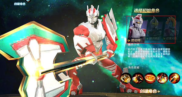 奥特超人王者对决破解版无限钻石无限碎片无限金币版