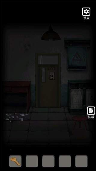 禁忌学院最新版