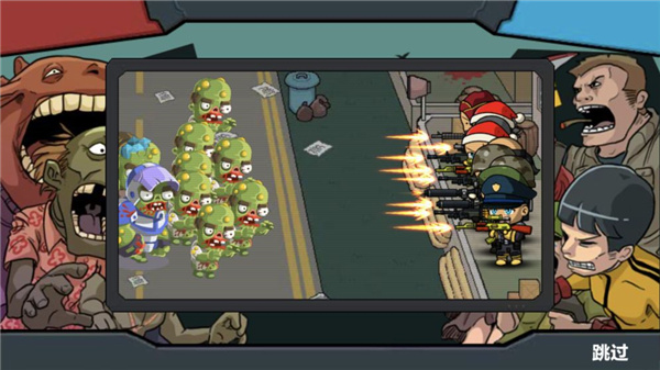 末日幸存逃离枕头城官方版